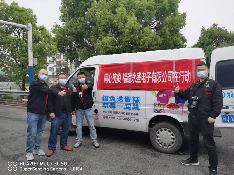 捐贈(zèng)2.jpg